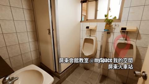 屏東商務教室