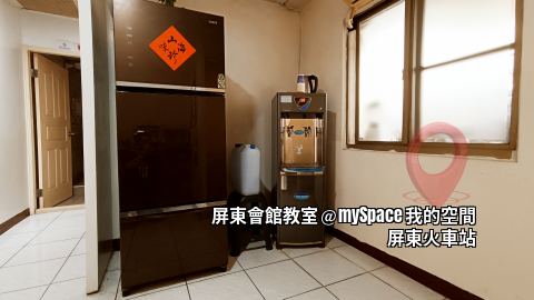 屏東商務教室