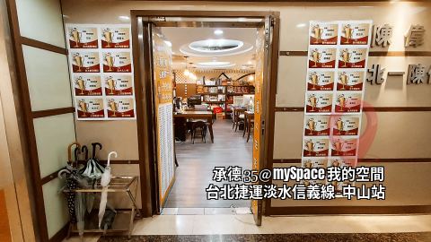 承德35