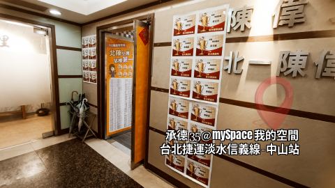 承德35
