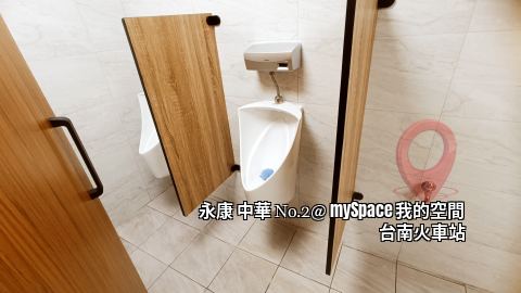 中華No.2