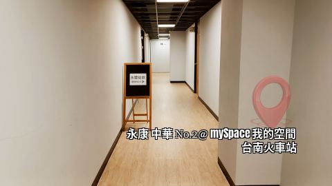 中華No.2