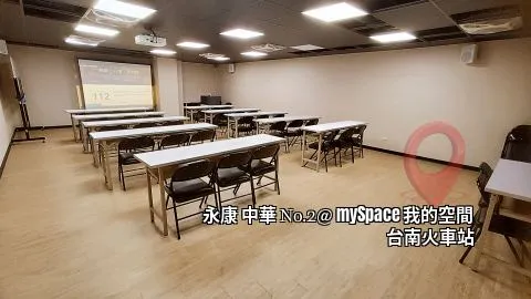 中華No.2