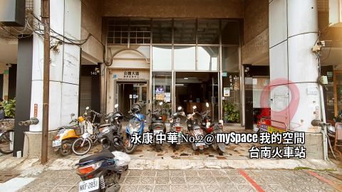 中華No.2