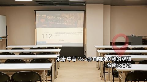 中華No.2
