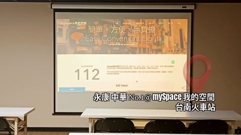 中華No.1