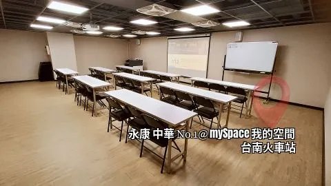 中華No.1