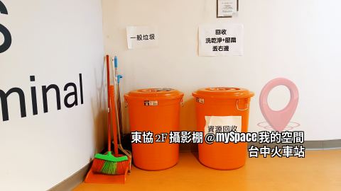 東協2F攝影棚