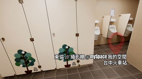 東協2F攝影棚