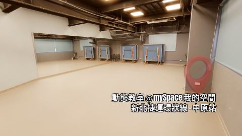 動態教室