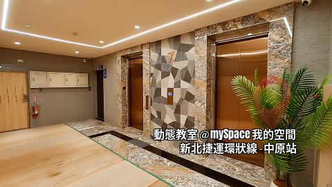 動態教室