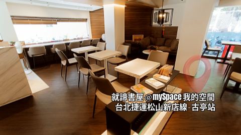 就諦書屋