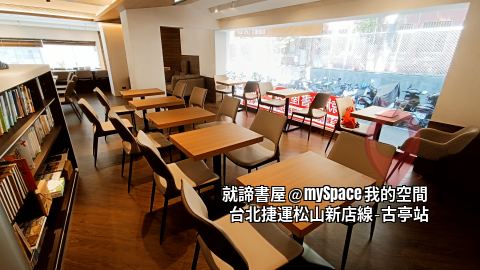 就諦書屋