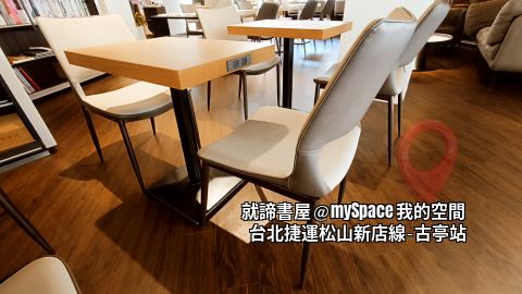 就諦書屋