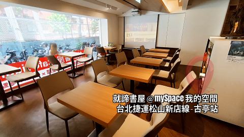 就諦書屋