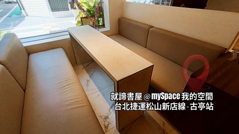 就諦書屋