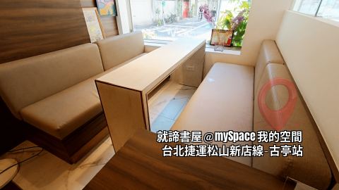 就諦書屋