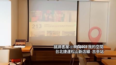 就諦書屋