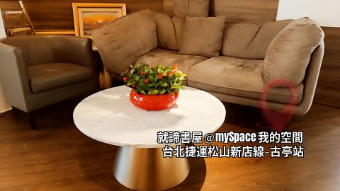就諦書屋