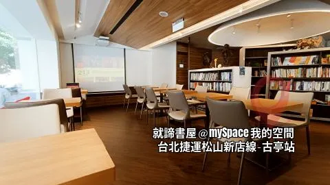 就諦書屋