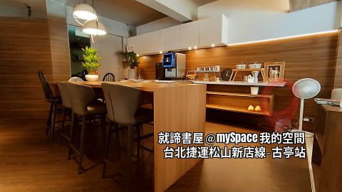 就諦書屋