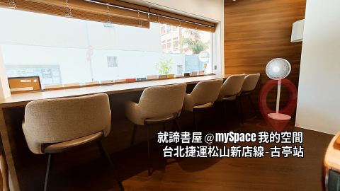就諦書屋