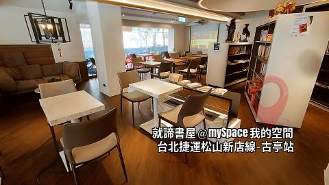 就諦書屋