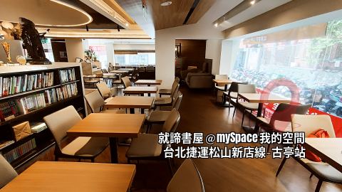 就諦書屋