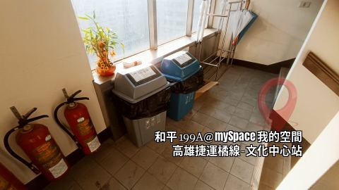 和平199A