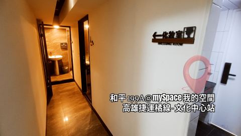 和平199A