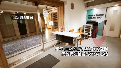 和平199A
