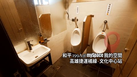 和平199A