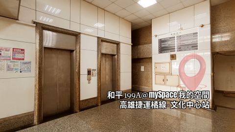 和平199A