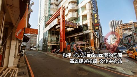 和平199A