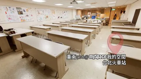 重南906