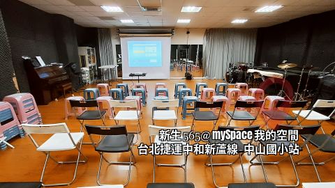 新生565
