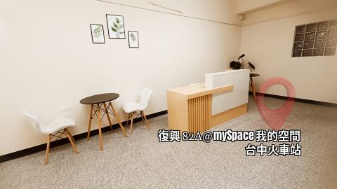 復興82A