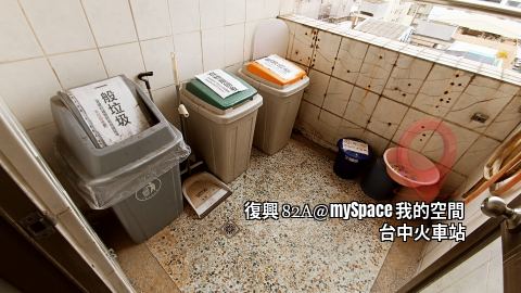 復興82A