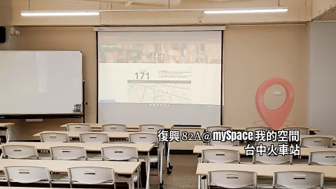 復興82A