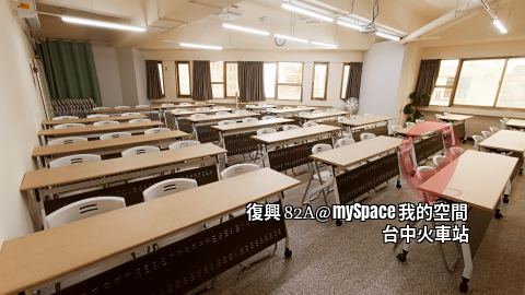 復興82A