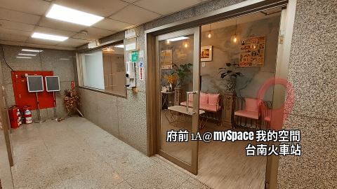 府前1A