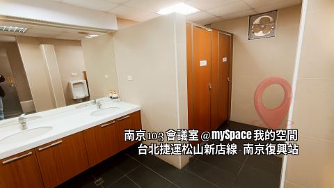 南京103會議室