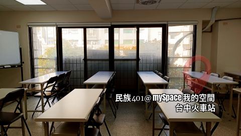 民族401