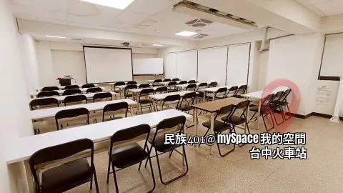 民族401