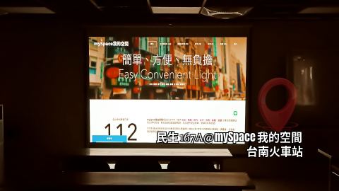 民生167A