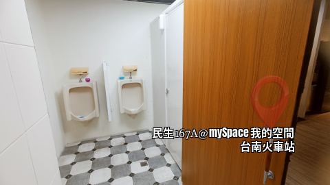 民生167A