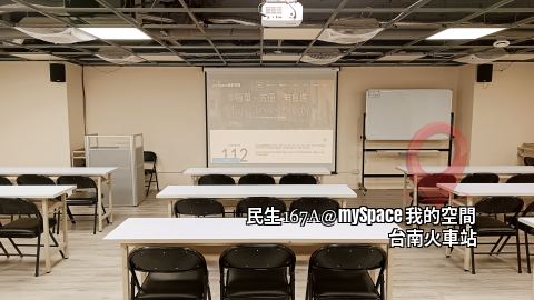 民生167A