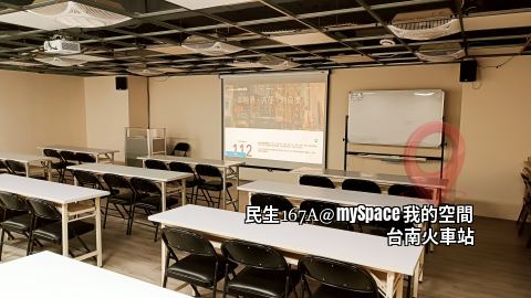 民生167A