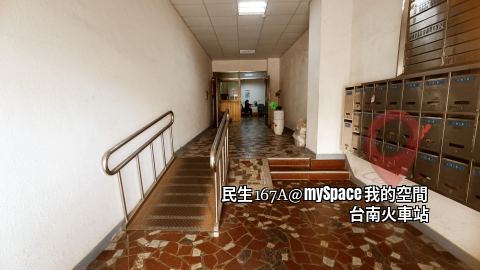 民生167A