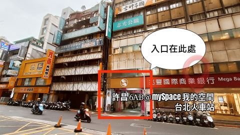 許昌6AB
